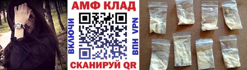 Amphetamine Розовый  купить закладку  блэк спрут зеркало  Усть-Илимск 