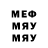 МЕФ VHQ DRED4126