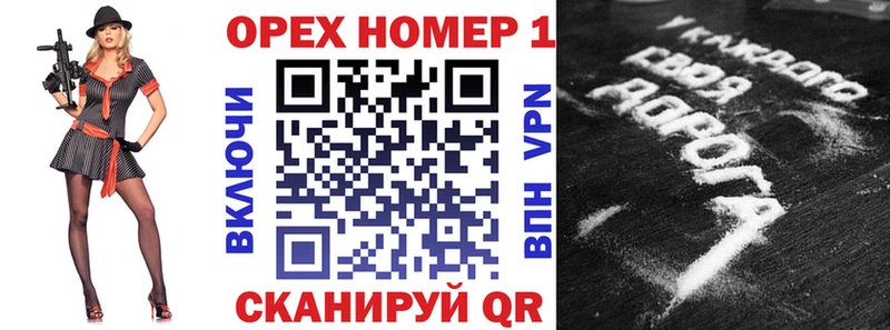 дарк нет телеграм  Усть-Илимск  Кокаин VHQ  закладки 