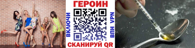 ГЕРОИН белый  дарнет шоп  Усть-Илимск 