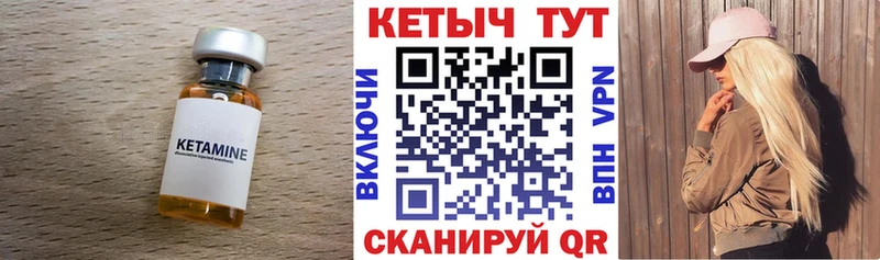 КЕТАМИН VHQ дарк нет Telegram Усть-Илимск