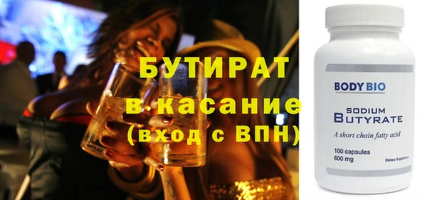 круглые Абаза