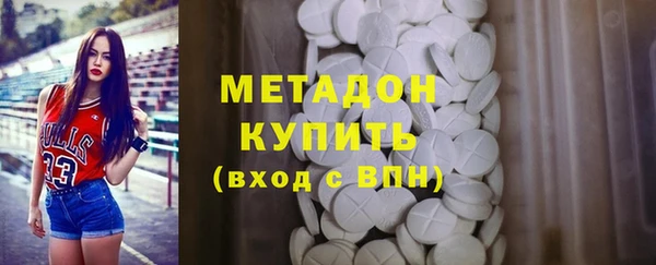 круглые Абаза