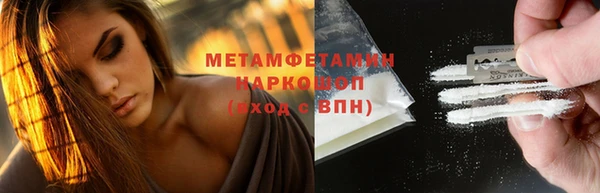 кристаллы Осинники
