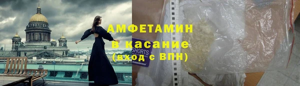 круглые Абаза