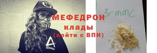 круглые Абаза