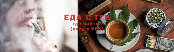 наркотики Абдулино