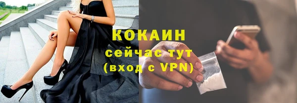 кокаин колумбия Абинск