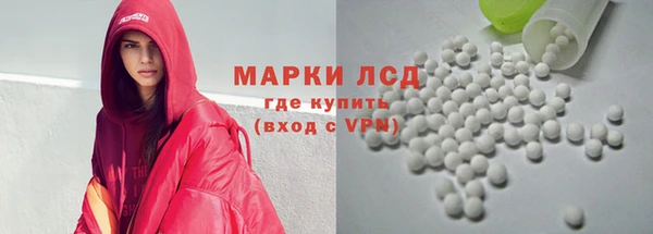 круглые Абаза