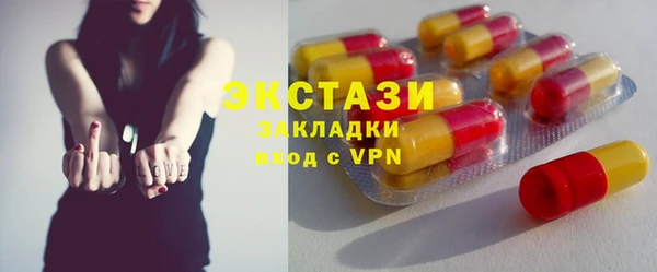 экстази Алексеевка