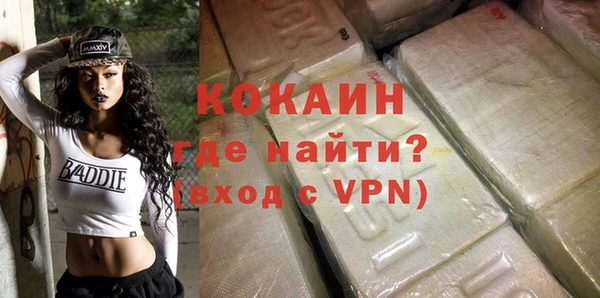 наркотики Абдулино