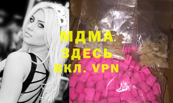 кокаин колумбия Абинск