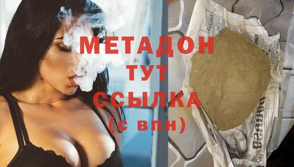 круглые Абаза