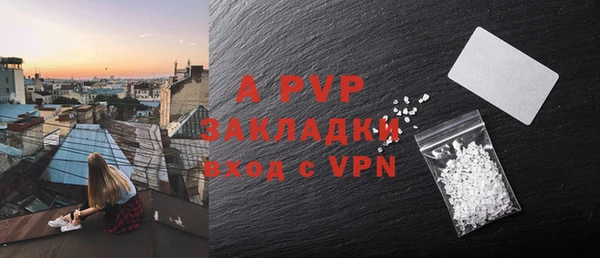 круглые Абаза
