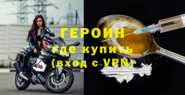 стафф Осташков