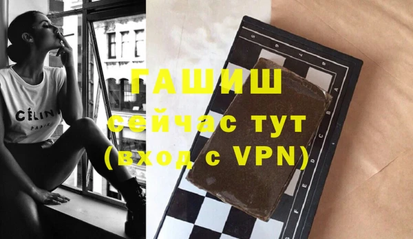 наркотики Абдулино