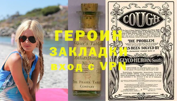 наркотики Абдулино