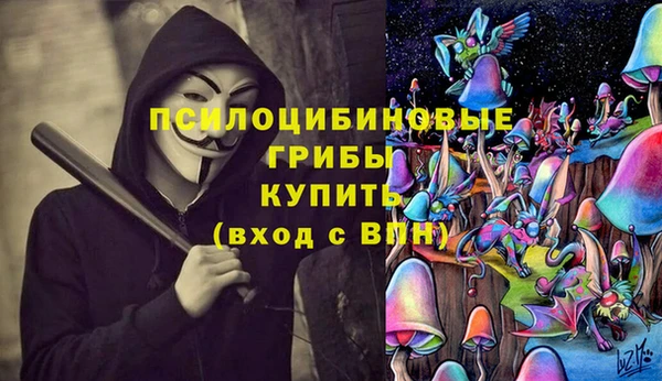 наркотики Абдулино