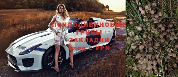 кокаин колумбия Абинск