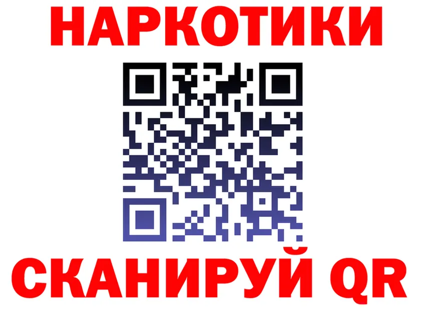 ТГК концентрат зеркало маркетплейс блэк спрут Усть-Илимск