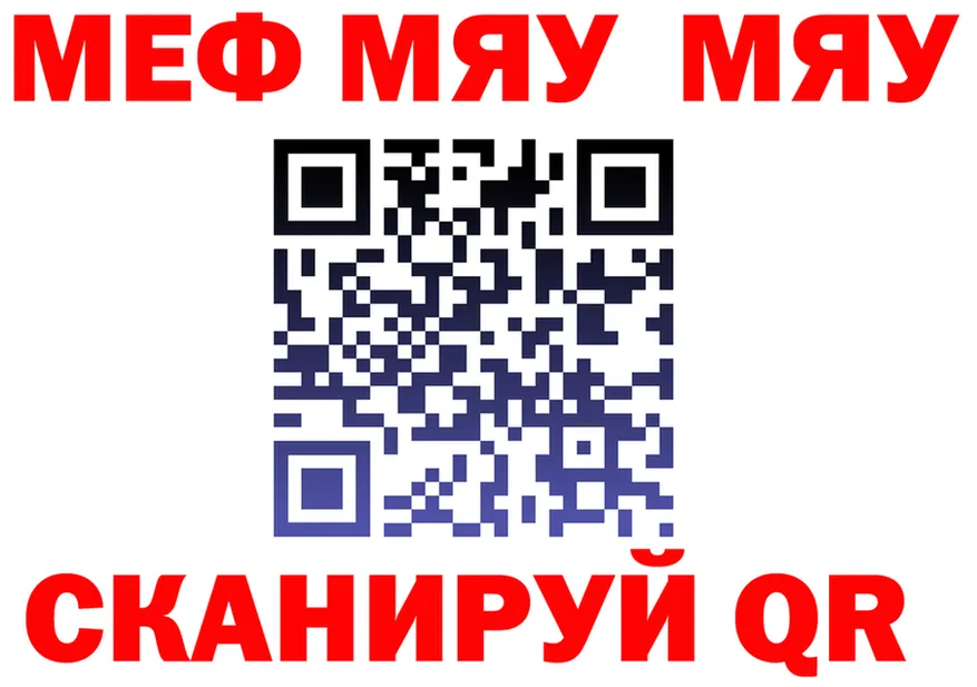 МЕФ 4 MMC рабочий сайт площадка omg Усть-Илимск