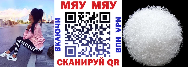 маркетплейс как зайти  Усть-Илимск  Меф мука  хочу  
