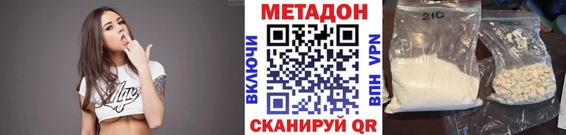 купить наркотик  Усть-Илимск  МЕТАДОН кристалл 