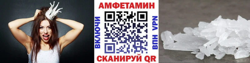 мориарти телеграм закладка Усть-Илимск Первитин винт