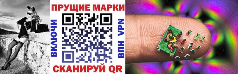 Марки NBOMe 1,5мг Усть-Илимск