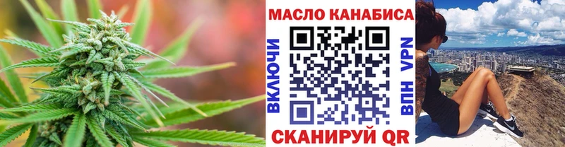 ТГК гашишное масло Усть-Илимск